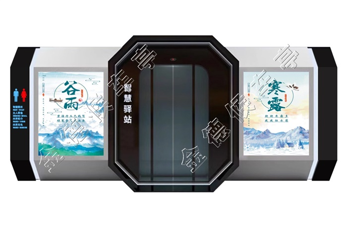 JD-智慧廁所019