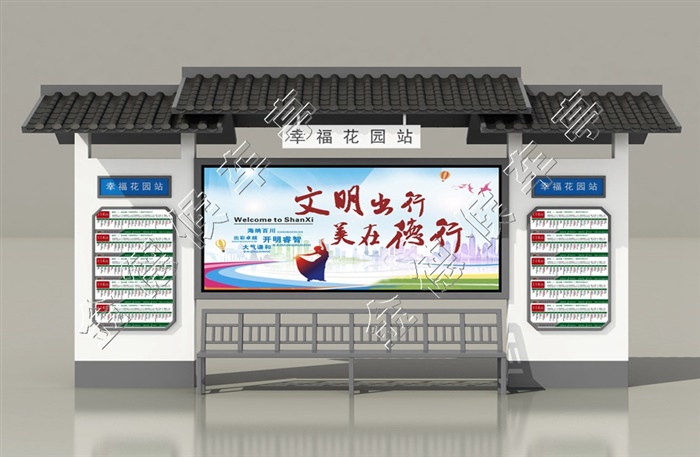 JD-仿古候車亭010